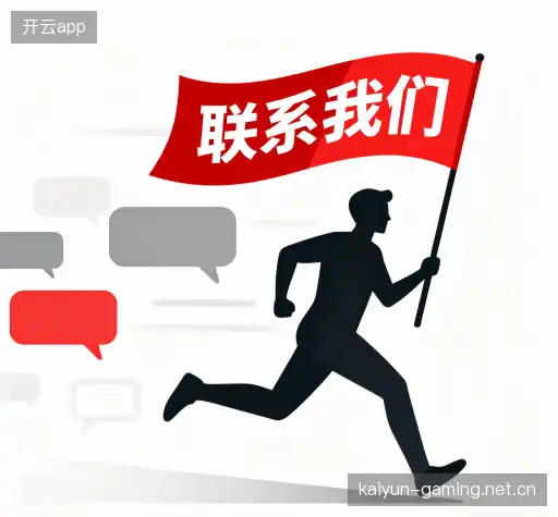 客户关系
